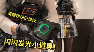 美警原品执法记录仪打折啦！可直接送至国内 axon body2 (･∀･)ﾉﾞ