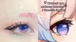 ♡ Kokomi cosplay eye makeup tutorial ♡ / Genshin impact