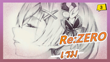 [Re:ZERO] [Sileaz] วาดเรม_3