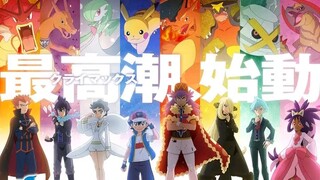 Pokemon (2019) Episode 116 Subtitle Indonesia