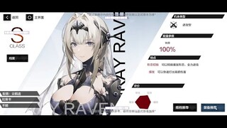 【PUNISHING GRAY RAVEN】SHOWCASE NEW BIANCA GAMEPLAY | PHYSIC ATTACKER