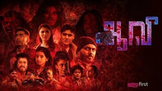 Aavi movie in tamil #horror #comedy