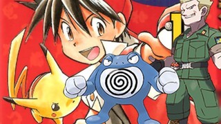 [Spesial Pokemon] Jangan bicara tentang pejuang seni bela diri, serang langsung pelatihnya!