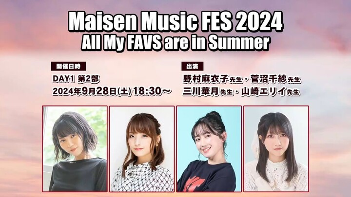 MAISEN MUSIC FES 2024 [ALL MY FAVS ARE IN SUMMER]