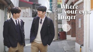 WhereYourEyesLinger (2020) Episode 5