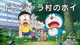 Doraemon Episode 696 Subtitle Indonesia, English, Malay