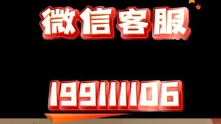 【同步查询聊天记录➕微信客服199111106】宾馆入住记录查询app-无感同屏监控手机