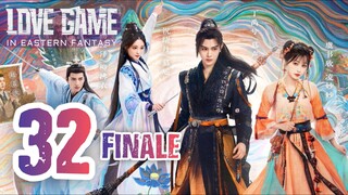 🇨🇳EP32 𝗙𝗜𝗡𝗔𝗟𝗘 | Love Game in Eastern Fantasy (2O24)[EngSub]