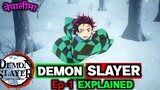 Demon Slayer Ep-1 Explained in Nepali | Japanese Anime Demon Slayer Explained