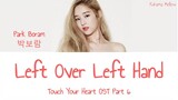 Park Boram (박보람) - Left Over Left Hand 왼손끝에 (Touch Your Heart OST Part 6) Lyrics (Han/Rom/Eng/가사)