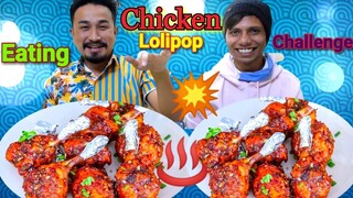 Chicken Lollipop Eating challenge Manipur || Chicken Lolipop Chaba Hanba Thuba TanabaMANIPURI