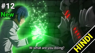 The Wrong Way to Use Healing Magic Ep 12 Explained In Hindi | New! 2024 Isekai Anime