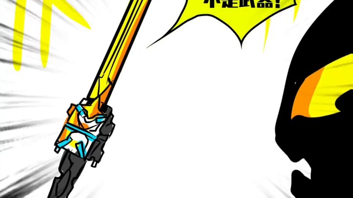 ภาพเต็มตัวของร่าง Thunderbolt ของ Kamen Rider ที่ยังไม่ปรากฏหลุดออกมาแล้ว? - -