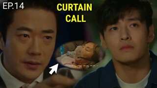 [ENG|INDO]  Curtain Call||EPISODE 14||PREVIEW||Kang Ha-neul, Ha Ji-won, Go Doo-shim