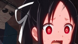 "Nemesis Kaguya"