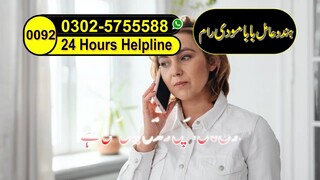 Amil baba kala jadu black magic rawalpindi lahore karachi hyderabad