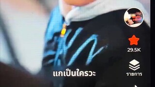 Ep.21-30 | การรอคอย 15 ปี