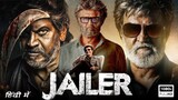 Jailer Official Trailer
