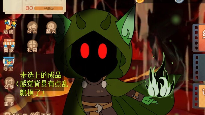 [Game Mobile Cat and Jerry] Thử tạo giao diện sảnh game cho Lord of the Abyss