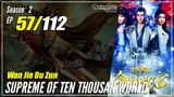 【Wan Jie Du Zun】 S2 EP 57 (107) "Altar Pedang Tingkat Kaisar" Supreme Of Ten Thousand World | Sub In