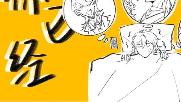 [ซีโร่ซุน] ยังไงก็ตาม