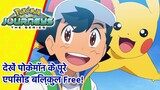 Pokémon journeys ep 2 in Hindi || Pokemon journeys.