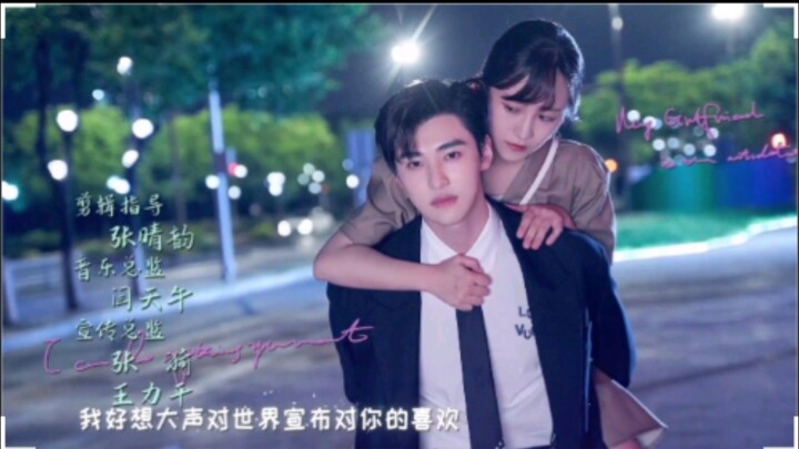 The Girl Who Sees Smells EP23 | ENG SUB