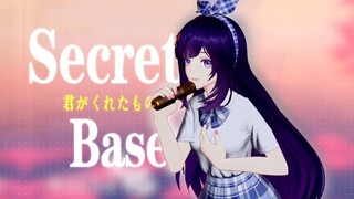 你的DNA动了吗？「secret base ～君がくれたもの～」