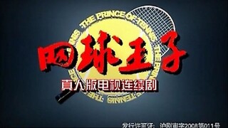 The Prince of Tennis 04 Eng Sub Wang Qiu Wang Zi 2008