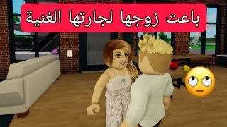 روب لوكس.com