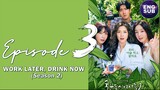 Work Later, Drink Now Season 2 (2022) Episode 3 Full English Sub (1080p)