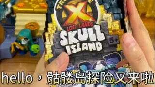 treasure X冰系骷髅岛之蓝色篇