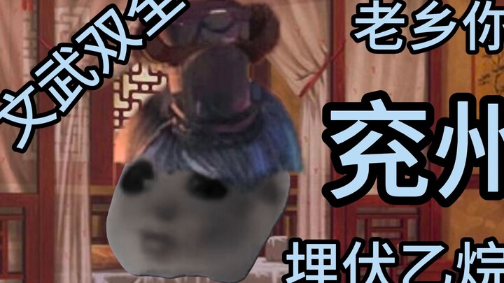 [Cat meme] ชมชีวิตของเฉิงหยู่ใน 4 นาที 30 วินาที
