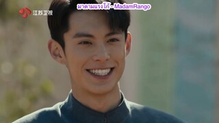 ซับไทย Cut EP.30 Youth in The Flames of War 《战火中的青春》