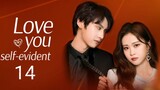 🇨🇳 Love You Self-Evident (2023) | Episode 14 | Eng Sub