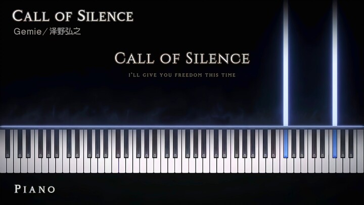 致献出心脏的你...《Call of Silence》最痛OST，泪腺崩坏TAT
