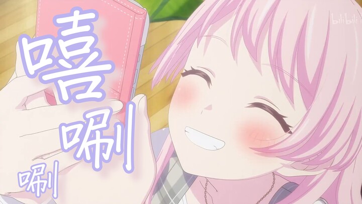 【MyGO】嘻！唰！唰！
