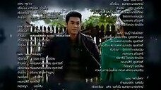 11(ภาค2)
