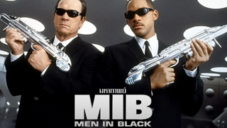 มหากาพย์ MIB