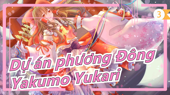 Dự án phương Đông |[Tập-7/Lễ hội NICO] Trò chơi pháo kích của Con người&Yukari_C3