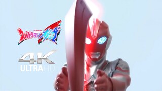【𝟒𝑲 𝑼𝑯𝑫】红超人 奥美迦奥特曼首发pv x2 《Ultraman Omega》一次看完