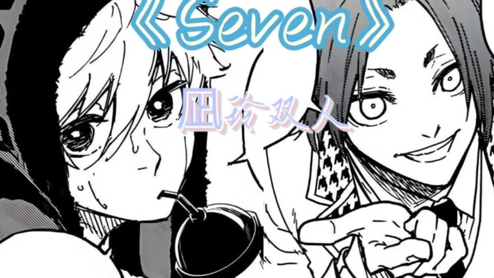 [AI cover] Aku punya Nagi Rei double Seven untuk ulang tahun temanku
