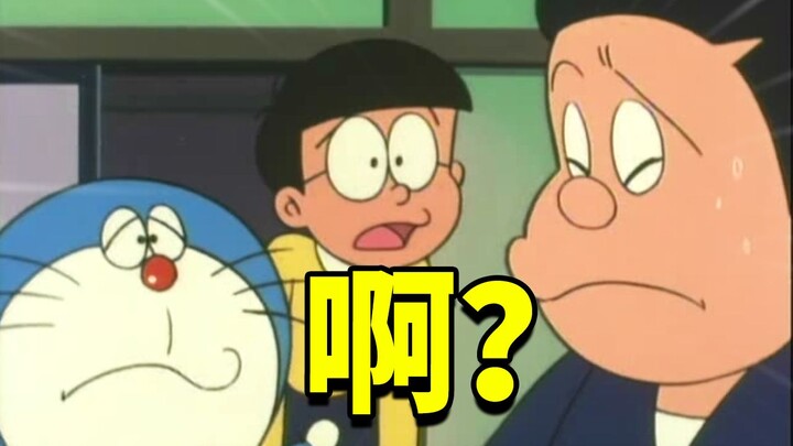 Nobita: Con sẽ bảo vệ tình cảm của bố mẹ! !