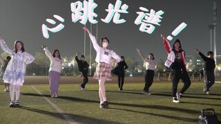 【风狸动漫社】不如跳舞！