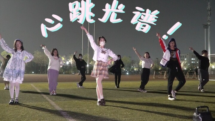 【风狸动漫社】不如跳舞！