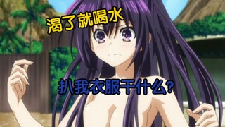 【丧病中配】重生之我是呆萌小十香！！！   番外篇