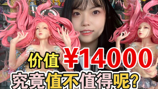 你见过真的美人鱼吗？价值14000的视频！快来看看值不值？！