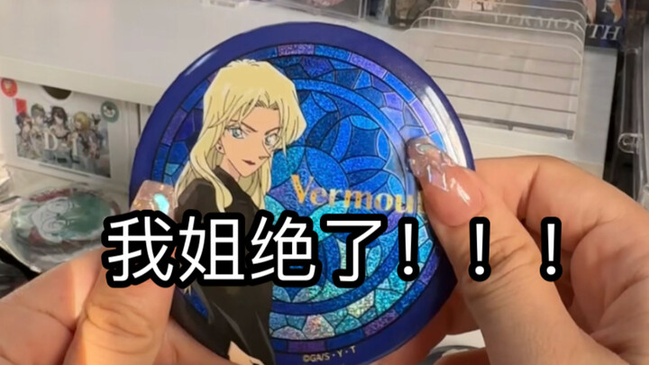 今天来拉个大的！【咆哮式开箱】