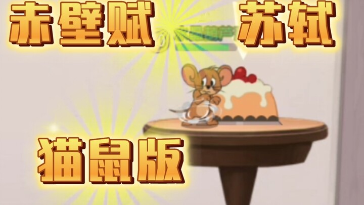 Image memory of "Red Cliff Fu". There is such an outrageous version
