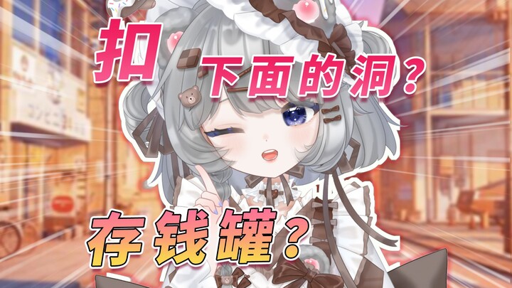 痒了就自己拿钢丝球擦一下兄弟